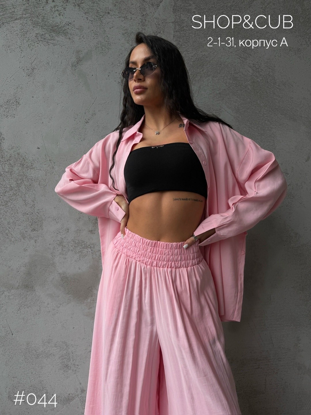 костюм с брюками,костюм женский летний,женские костюмы,комплект одежды женские,розовый костюм