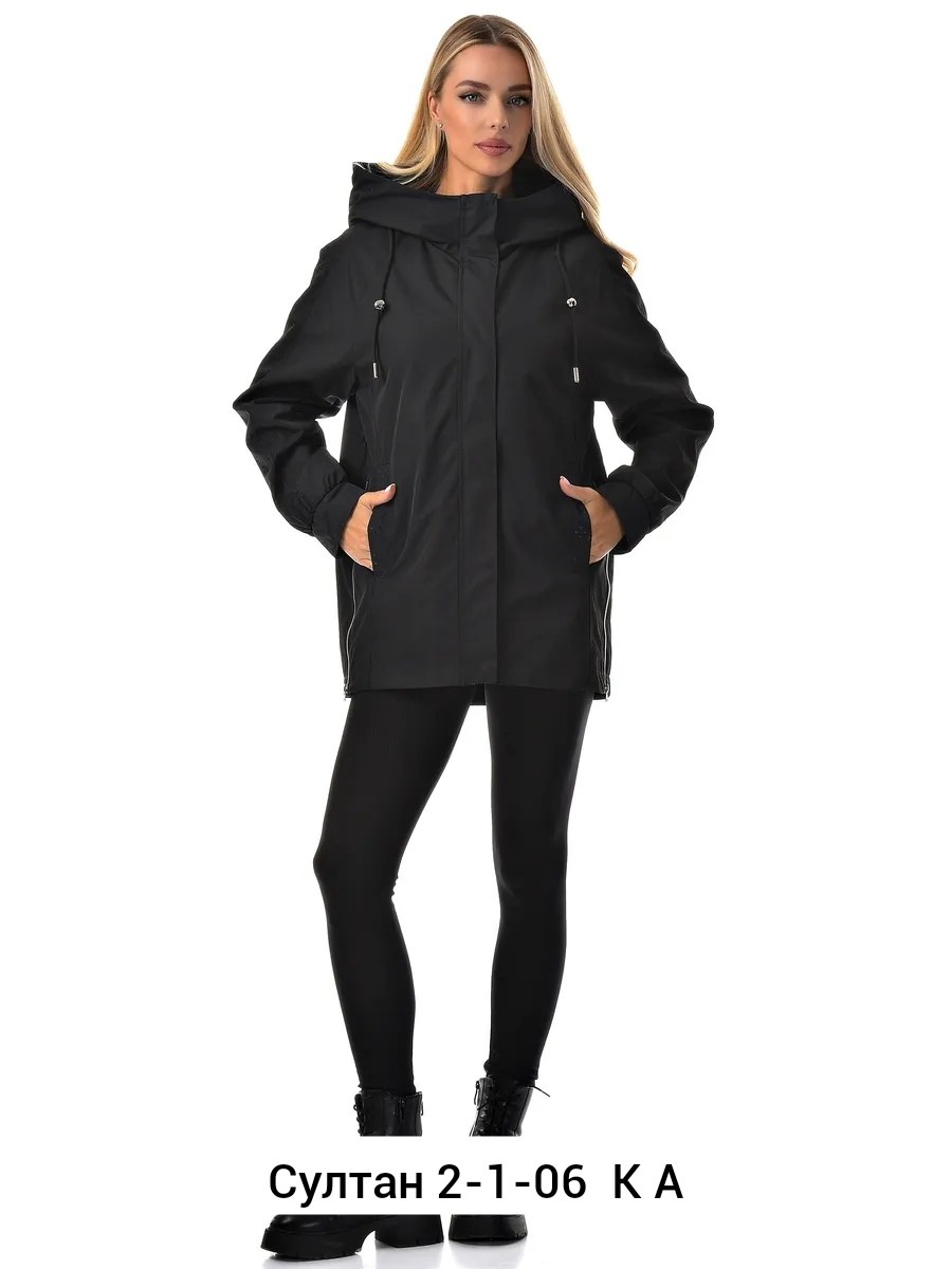 куртка демисезонная женская,куртка демисезонная,куртка женская,куртка женская демисезонная с капюшоном,куртка женская демисезон