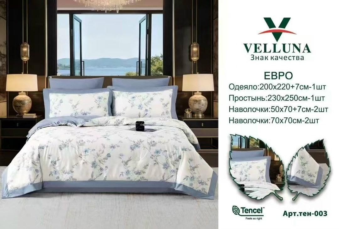 asabella комплект постельного белья,евро-комплект постельного белья asabella,комплект постельного белья,постельного белье евро,комплект постельного белье евро