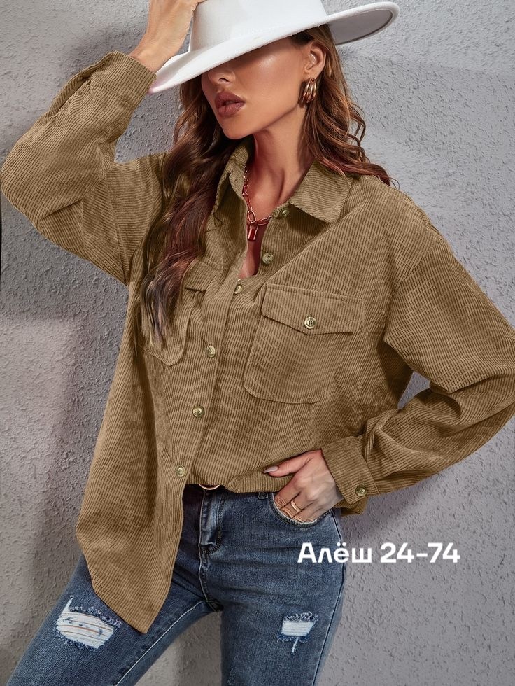 вельветовая женская рубашка,рубашка женская вельвет,рубашка оверсайз вельветовая,рубашка вельветовая женская оверсайз,вельветовая рубашка