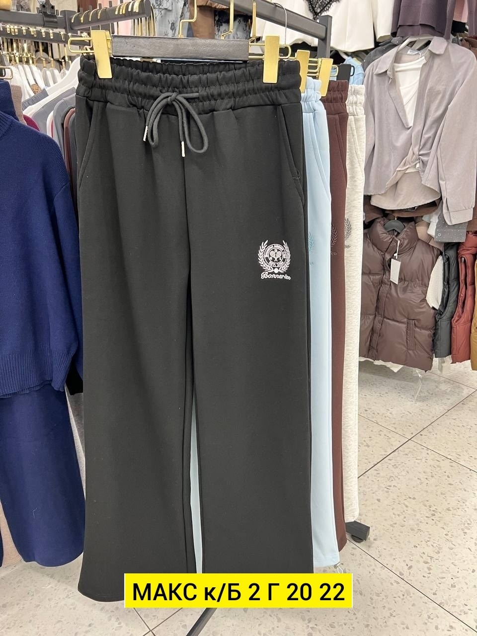 спортивные штаны,штаны на флисе,брюки спортивные,спортивные женские штаны,спортивные штаны на флисе