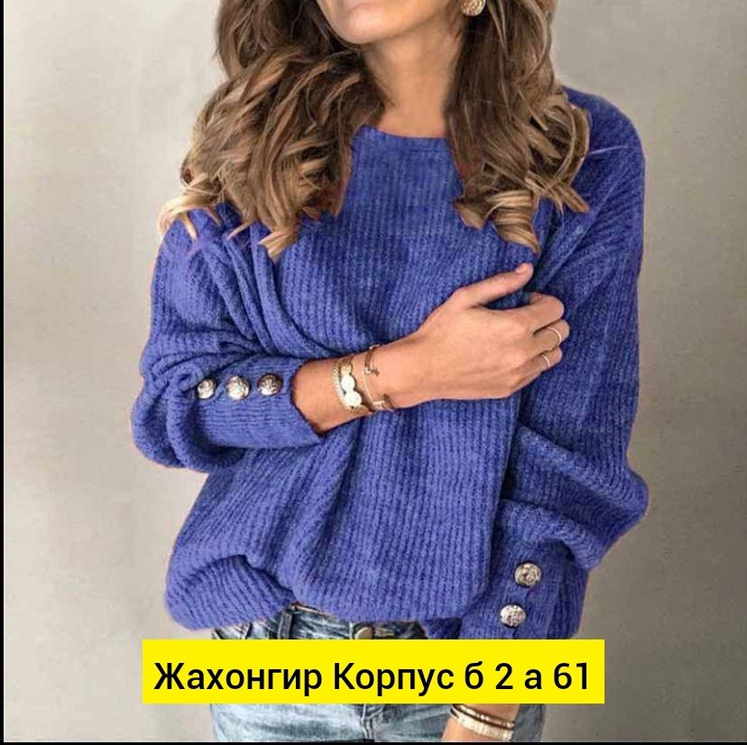 вязаные свитера женские,свитера женские,вязаные свитера,свитер модный,свитер