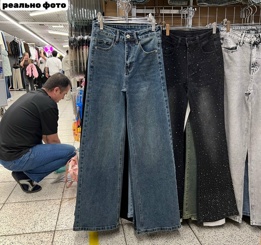 джинсы клеш женские,джинсы широкие,джинсы трубы женские,женские джинсы,стильные джинсы
