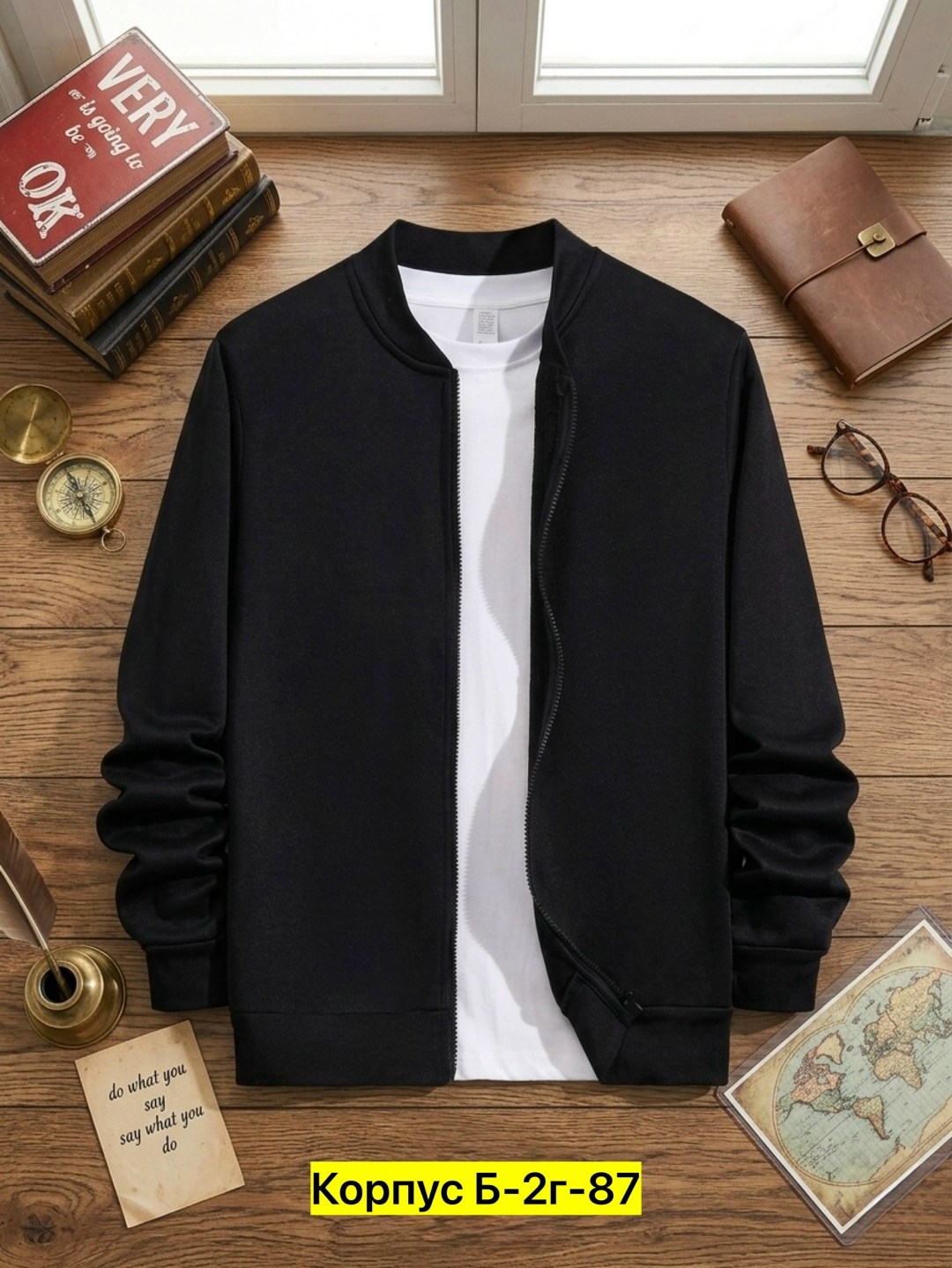 куртка бомбер,куртка бомбер мужская,кофта поло,мужская кофта,куртка спортивная