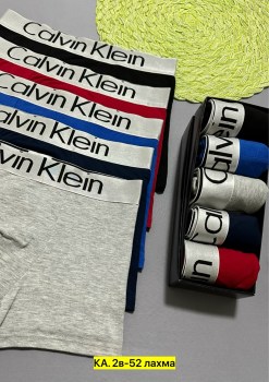 Нижнее белье