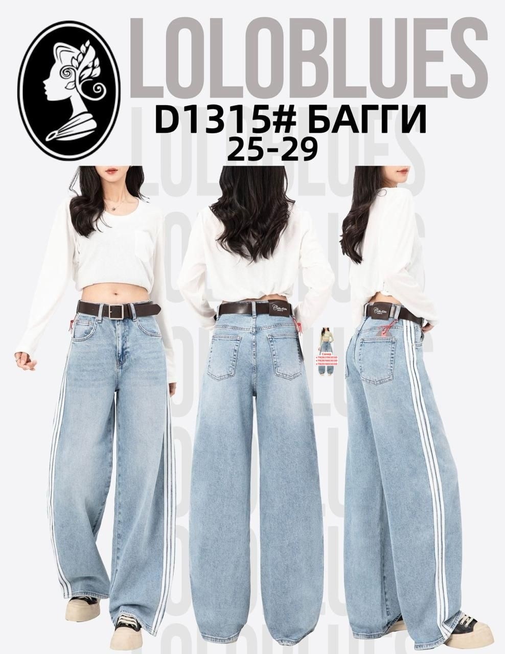 джинсы багги широкие,джинсы широкие,женские джинсы,джинсы,джинсы хлопок