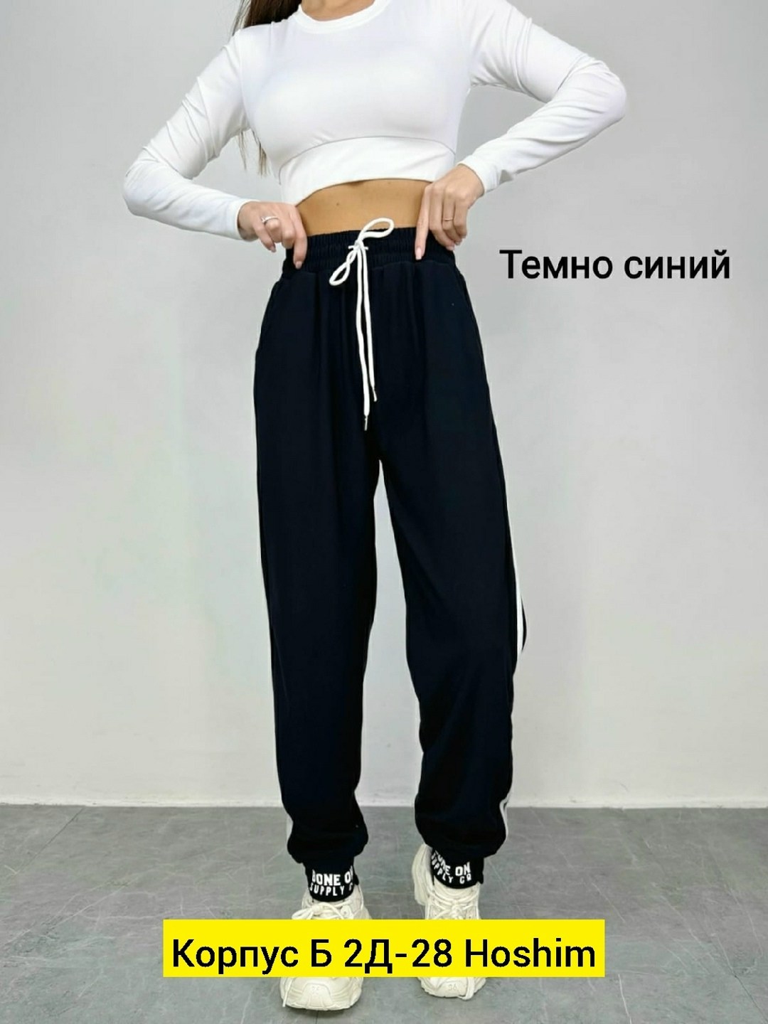 спортивные брюки женские,спортивные брюки,спортивные штаны женские,спортивные штаны,женские брюки
