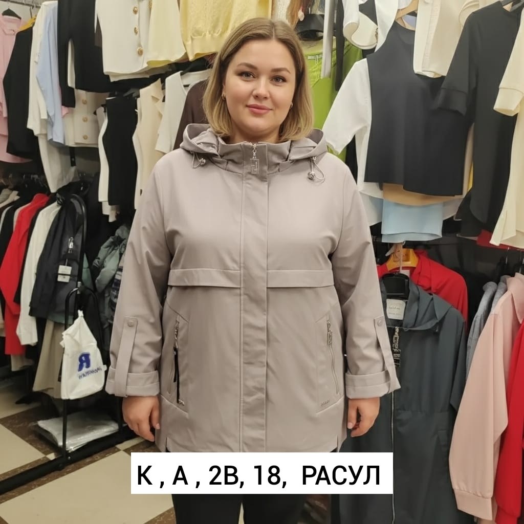 куртка женская,женские плащи,удлиненная куртка,ветровка женская,плащ женский с капюшоном