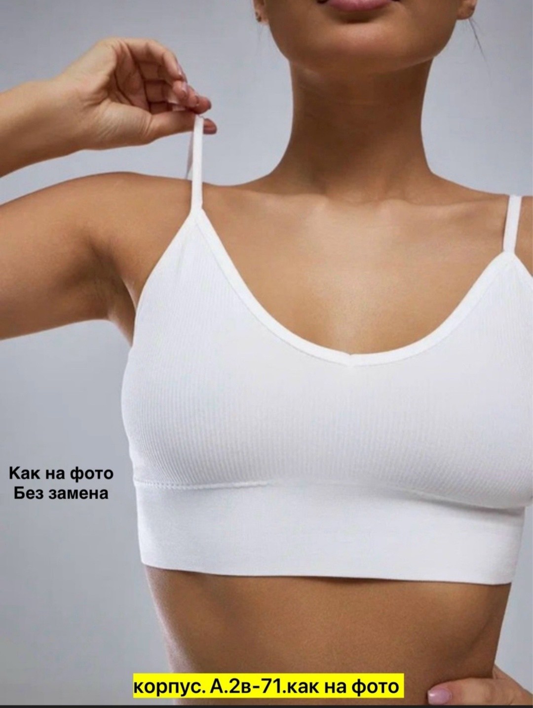 топ кор,женские топы,белый топик,топ бра женский,топик
