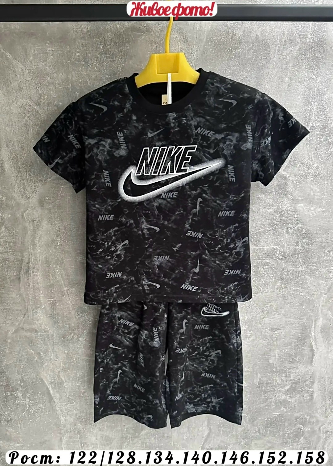 костюм детский,костюм двойка,комплект одежды nike nike,костюм для мальчика,детские костюмы