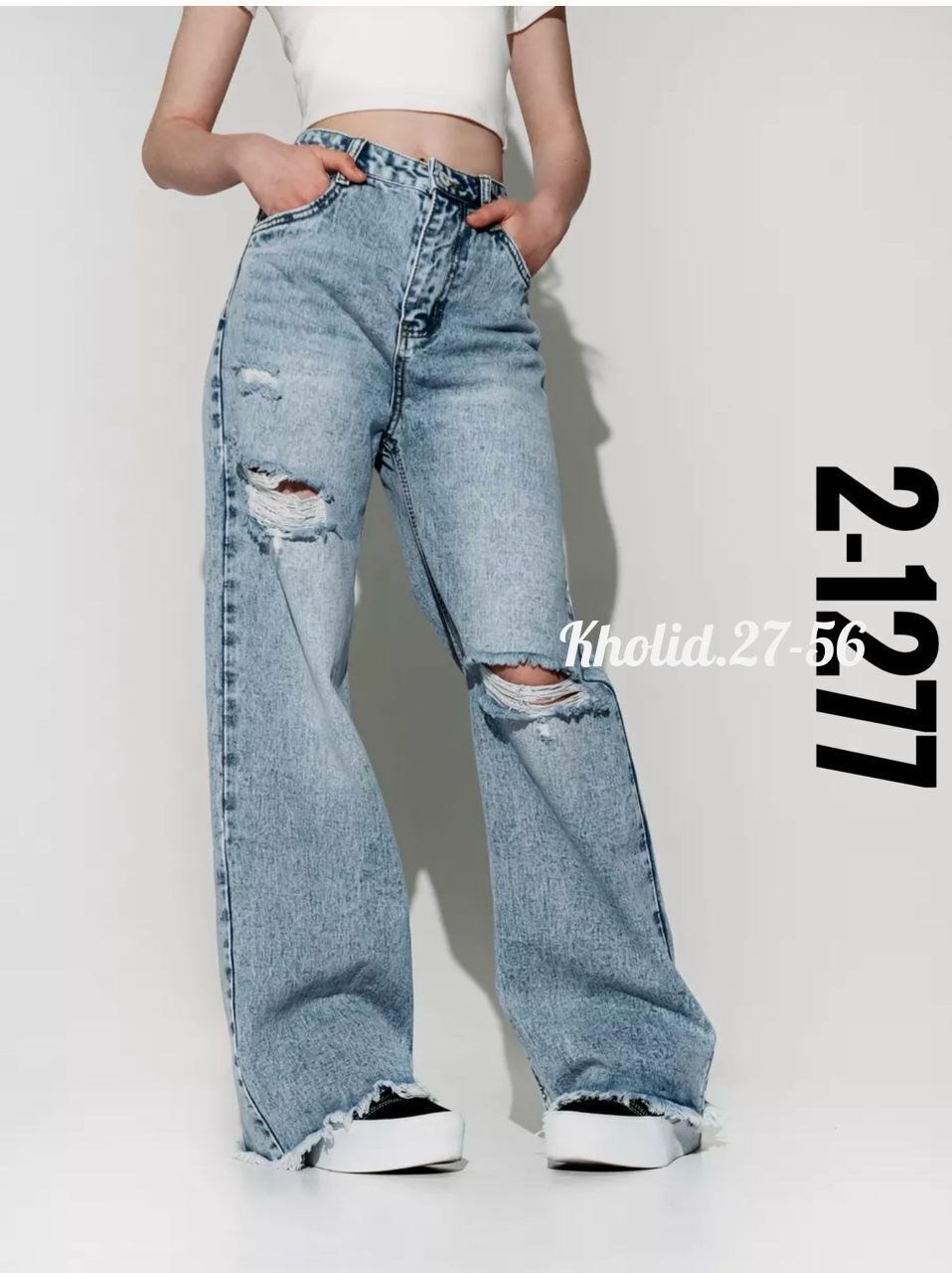 женские джинсы,джинсы широкие женские,джинсы широкие,джинсы,женские джинсы трубы