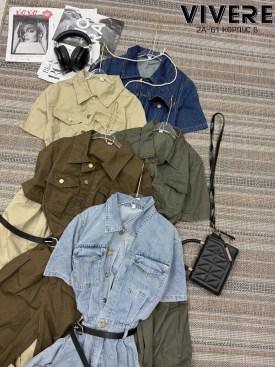 Верхняя одежда