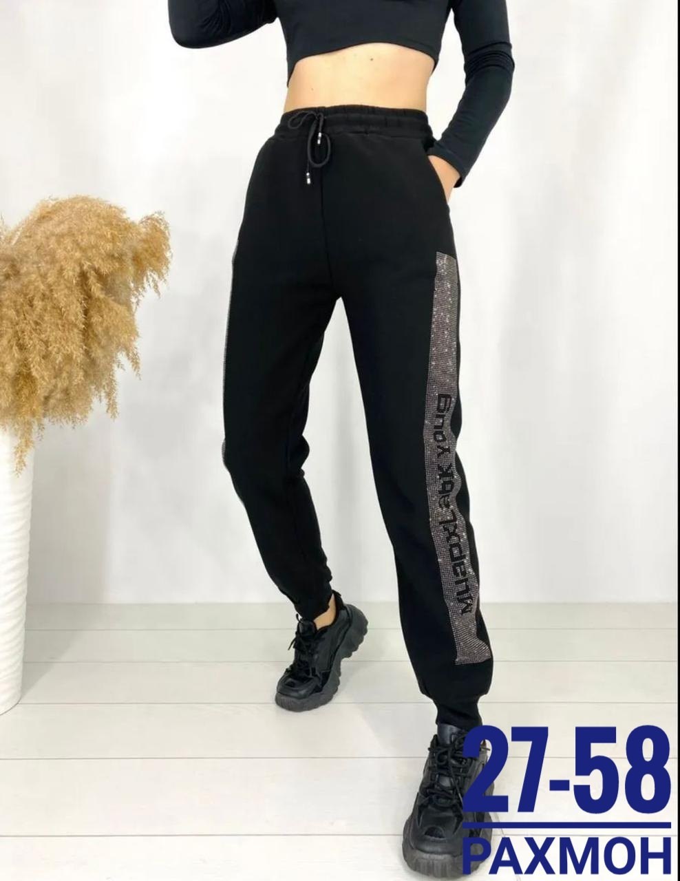спортивные штаны со стразами,джоггеры с лампасами из страз blshop,джоггеры с лампасами из страз blshop цвет черный,женские штаны со стразами,джоггеры с лампасами из страз