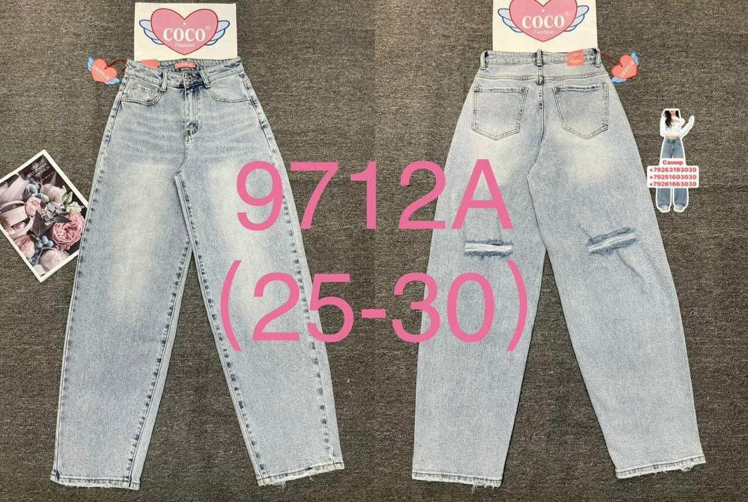 женские джинсы,джинсы модные,джинсы,джинсы джинсы,брюки джинсы