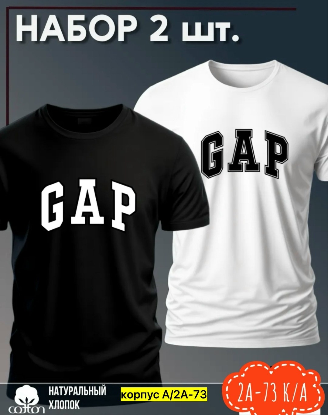 мужские футболки reebok,набор футболок с принтом,термонаклейка "reebok" размер 23х11 см,футболка reebok,футболки комплект