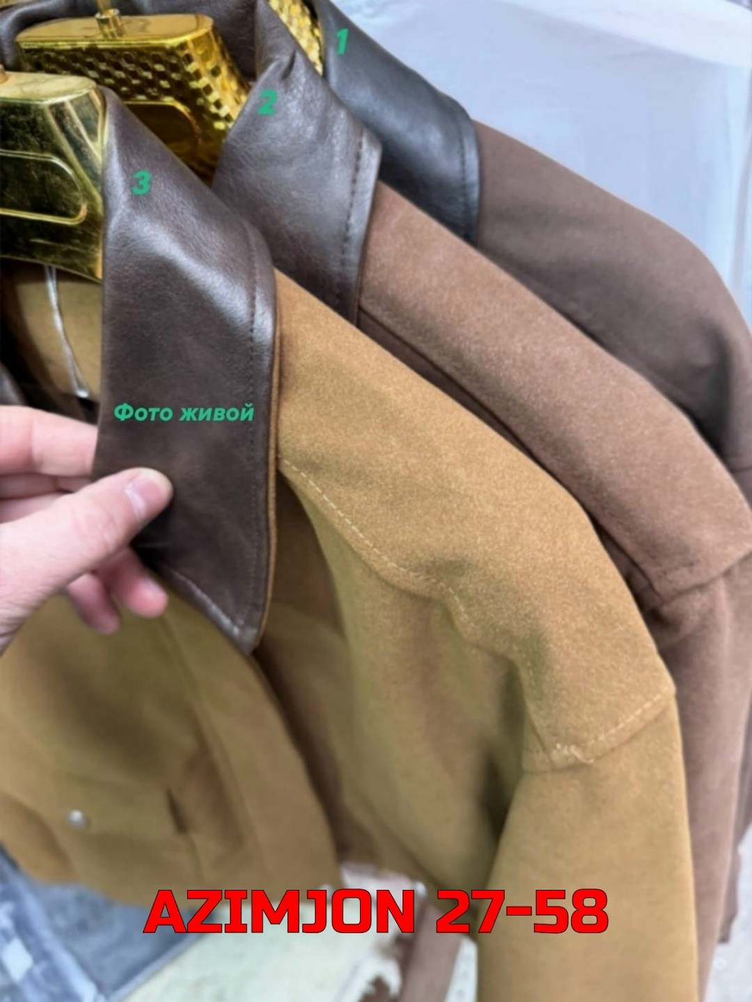 замшевая куртка,куртка замш,женская куртка,куртка,куртка бомбер