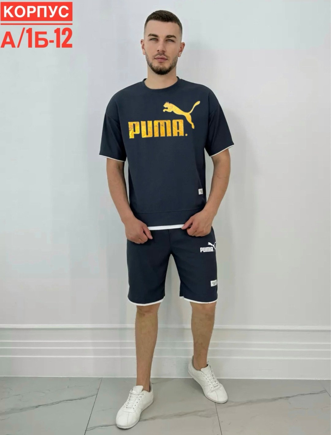 костюм спортивный мужской с шортами и футболкой,костюм спортивный летний с футболкой и шортами,спортивный костюм мужской летний с шортами,спортивный костюм футболка и шорты,костюм мужской с шортами и