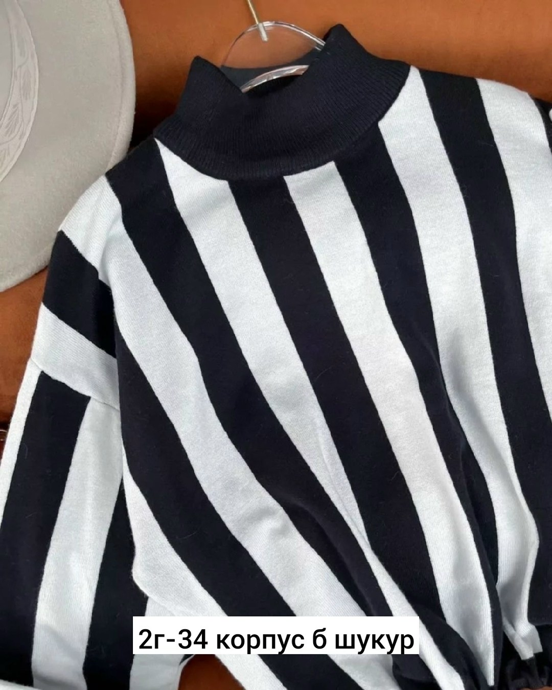 кофта женская,свитшот женская,кофты молодежные,стильные кофты,свитер женский кофта