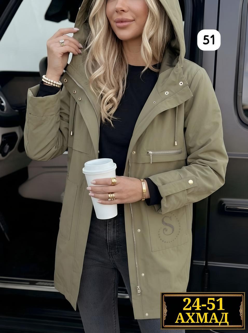 куртка женская,демисезонная куртка,куртка удлиненная,куртка демисезонная женская,ветровка женская