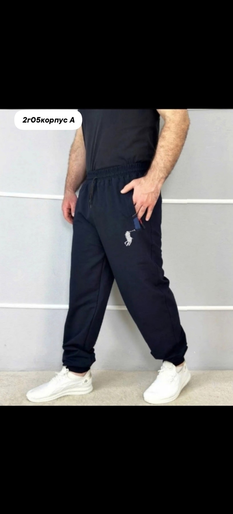 мужские спортивные штаны,брюки спортивные,брюки мужские спортивные,штаны спортивные,спортивные брюки штаны