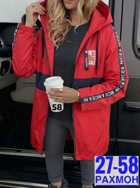 Верхняя одежда