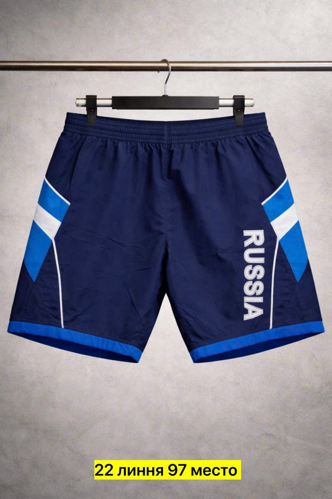 шорты мужские,спортивные шорты мужские,мужские шорты форвард форвард,шорты форвард,шорты спортивны