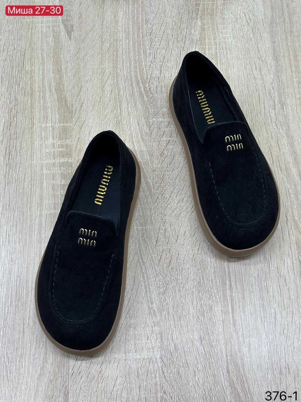 ,лоферы замша,лоферы мужские замшевые,лоферы замшевые,лоферы женские замшевые