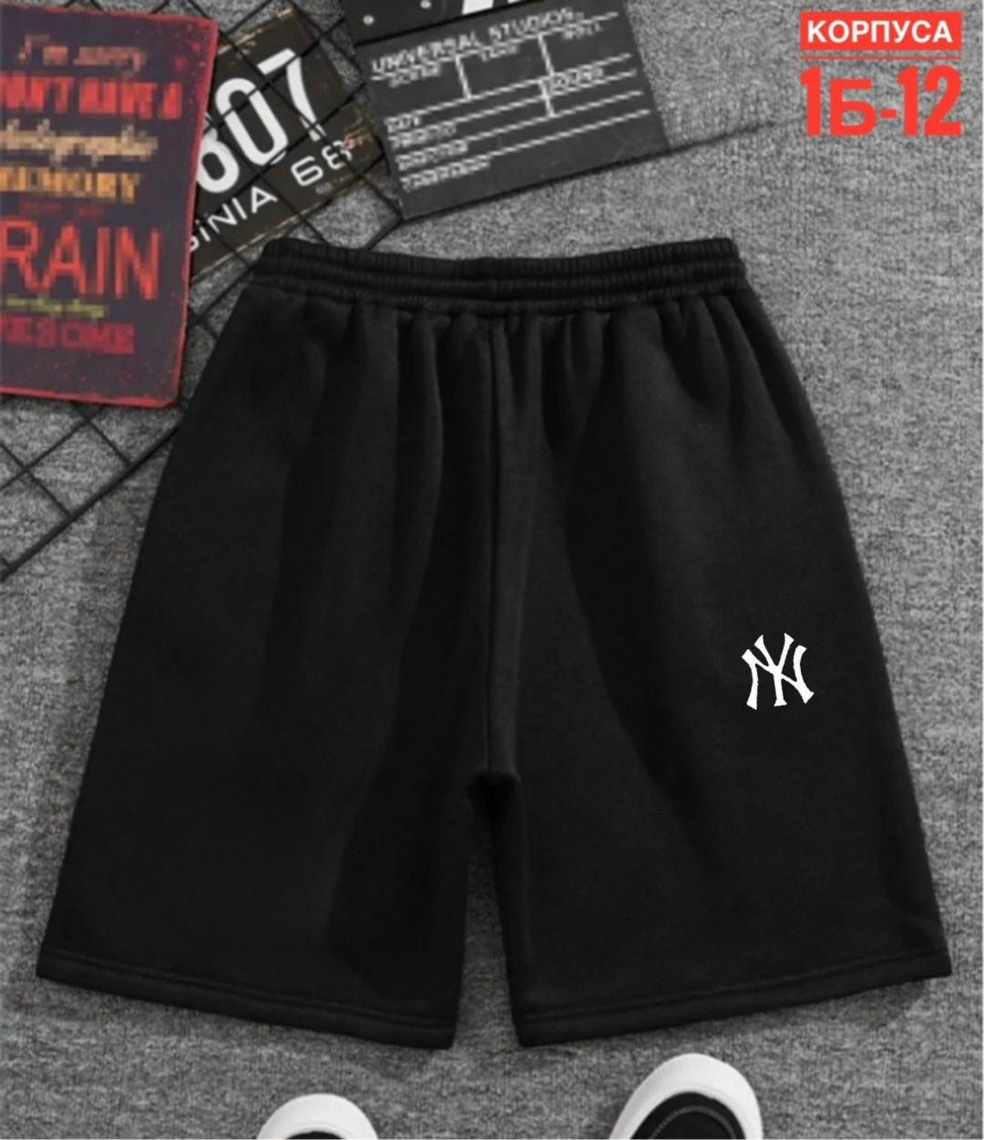 шорты мужские adidas,шорты спортивные adidas мужские,шорты adidas,шорты адидас ориджинал мужские,шорты мужские