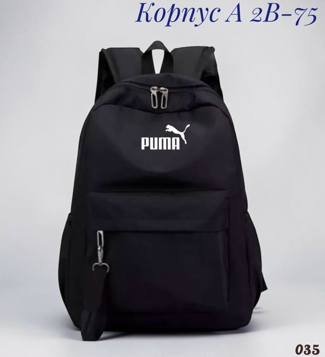 adidas рюкзак,рюкзак адидас женский черный,рюкзаки мужские,рюкзак adidas оригинал,чёрный рюкзак адидас спортивная