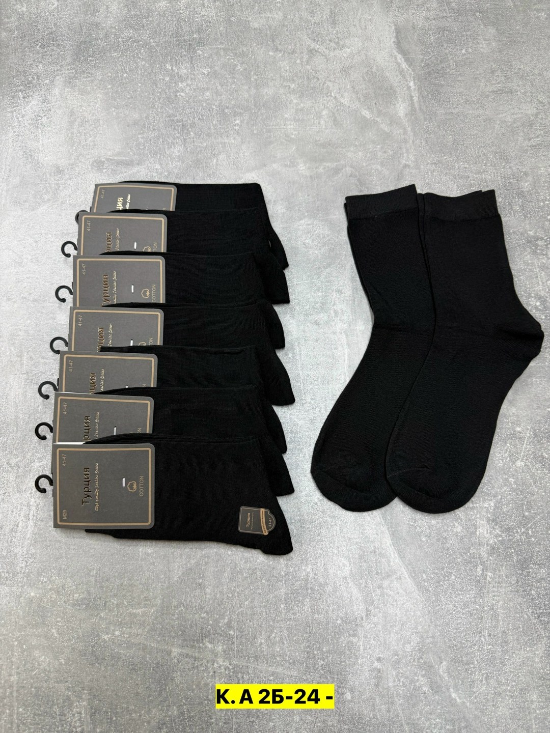 носки мужские,носки мужские 10 пар,комплект носки мужские,носки классические,мужские носки turkan