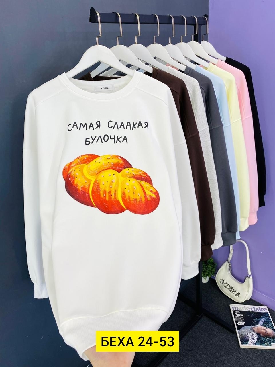 женская кофта,теплая кофта,свитшот женская,стильная кофта,женский свитер