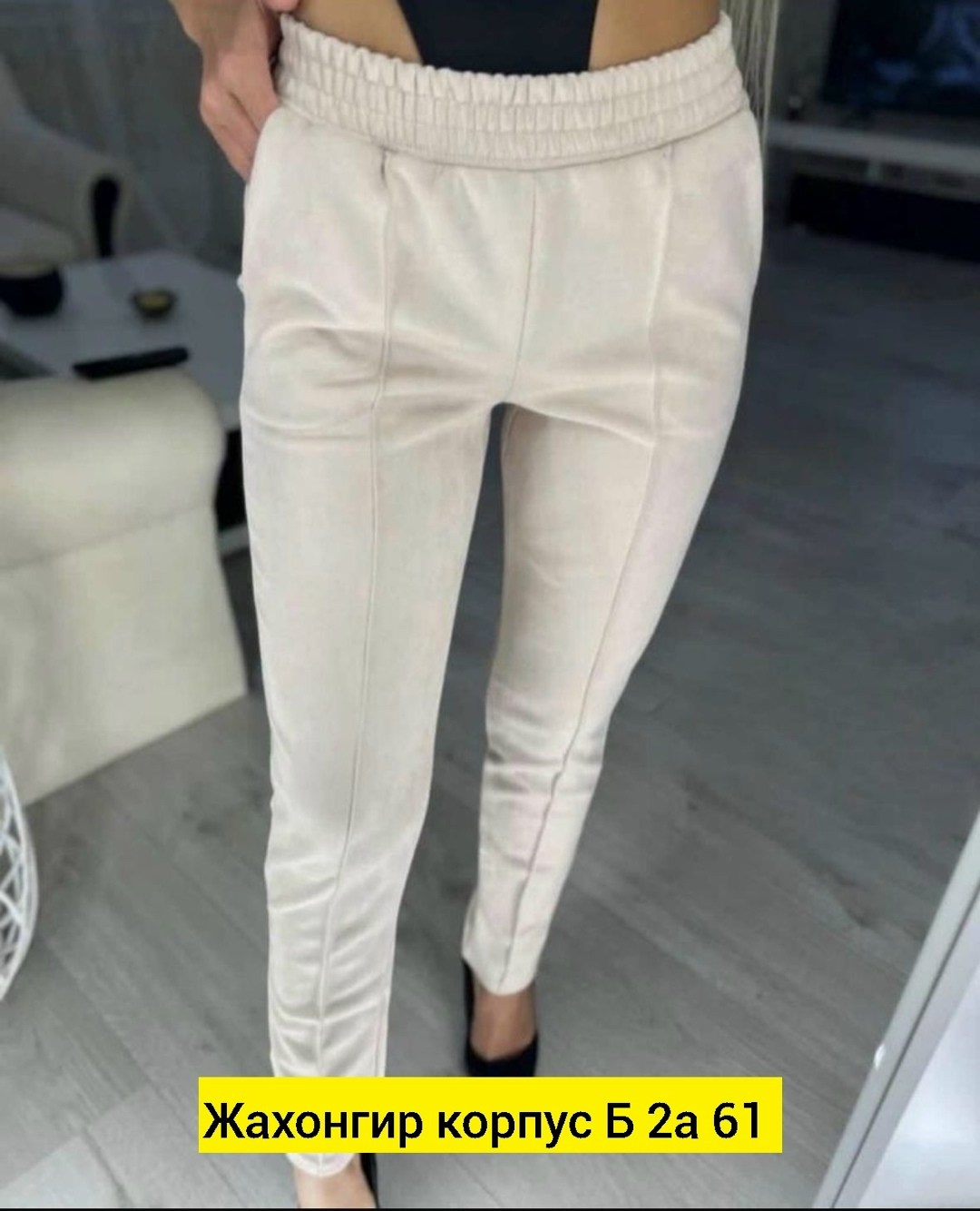 повседневные брюки,брюки лосины,джеггинсы брюки,женские брюки,лосины под замшу