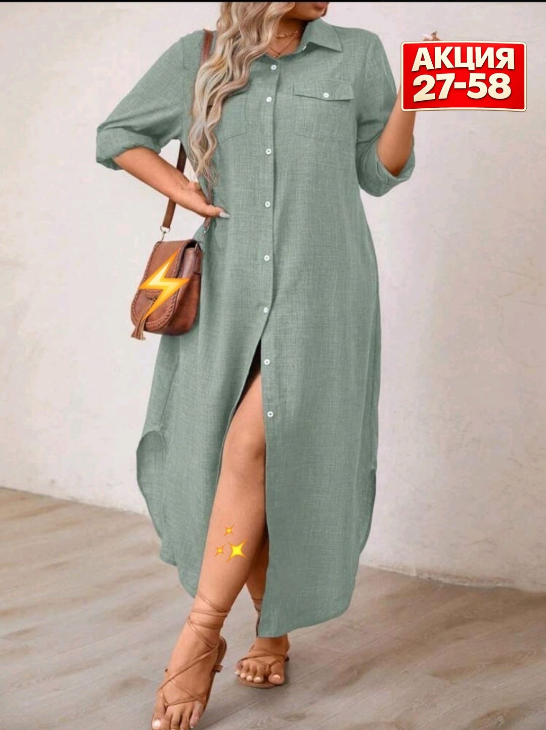 платье большие размеры,платье женский летний,женское платье больших размеров,платье женская,платье распродажа