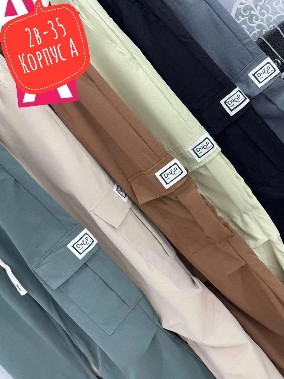 брюки карго женские,брюки женские,брюки штаны,женские штаны,джинсы брюки