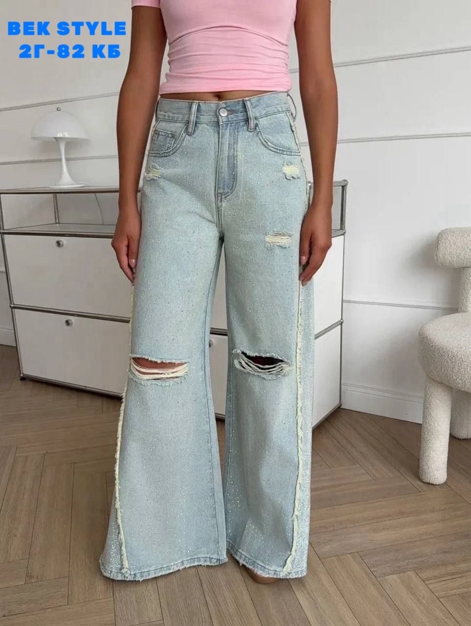 джинсы палаццо широкие,джинсы женские широкие,джинсы палаццо широкие с высокой посадкой,джинсы палаццо женские,джинсы женские