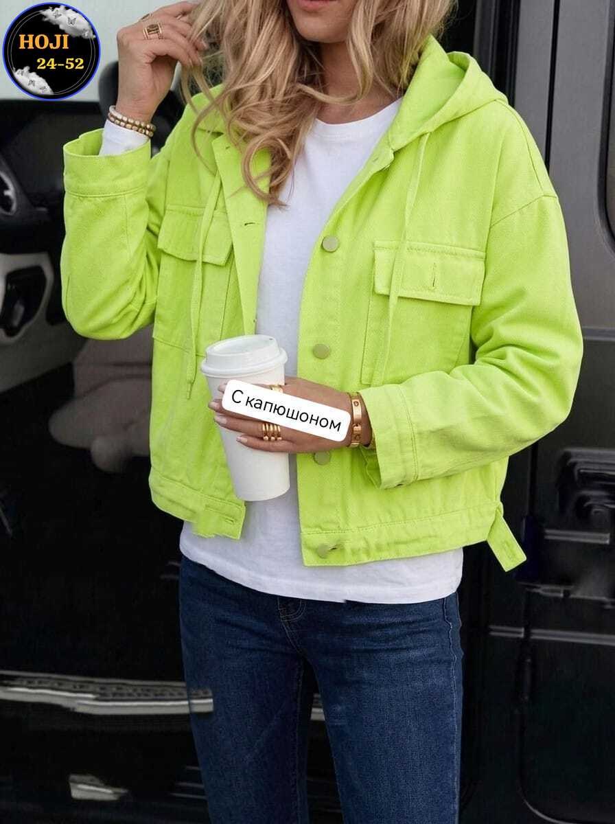 куртка повседневная,куртка женская,желтая джинсовка женская,джинсовая куртка,женские джинсовые куртки