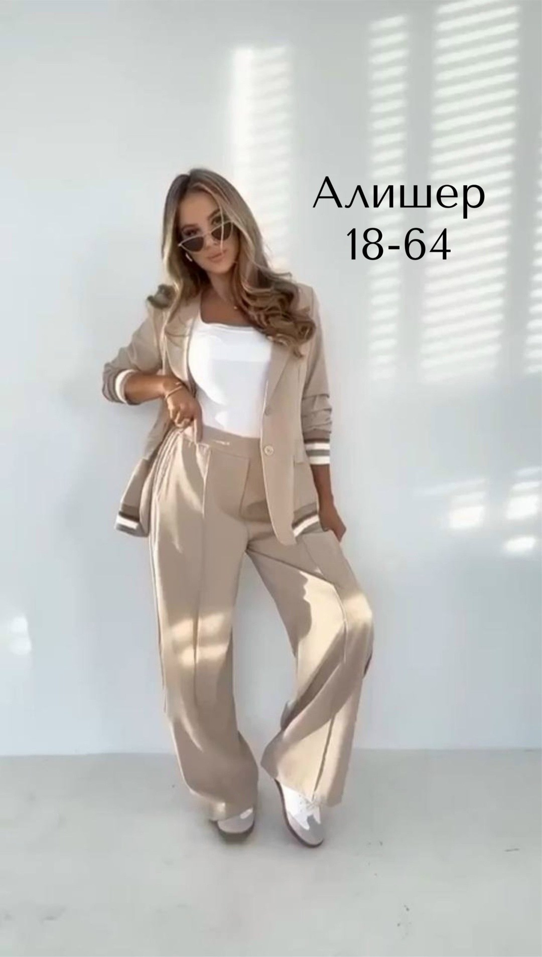 женский брючный костюм двойка,женские костюмы,женский брючный костюм,костюмы брючные,костюм брючный деловой женский