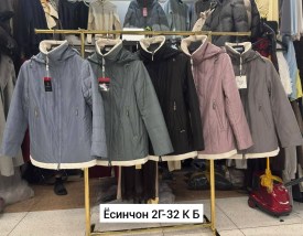 Верхняя одежда