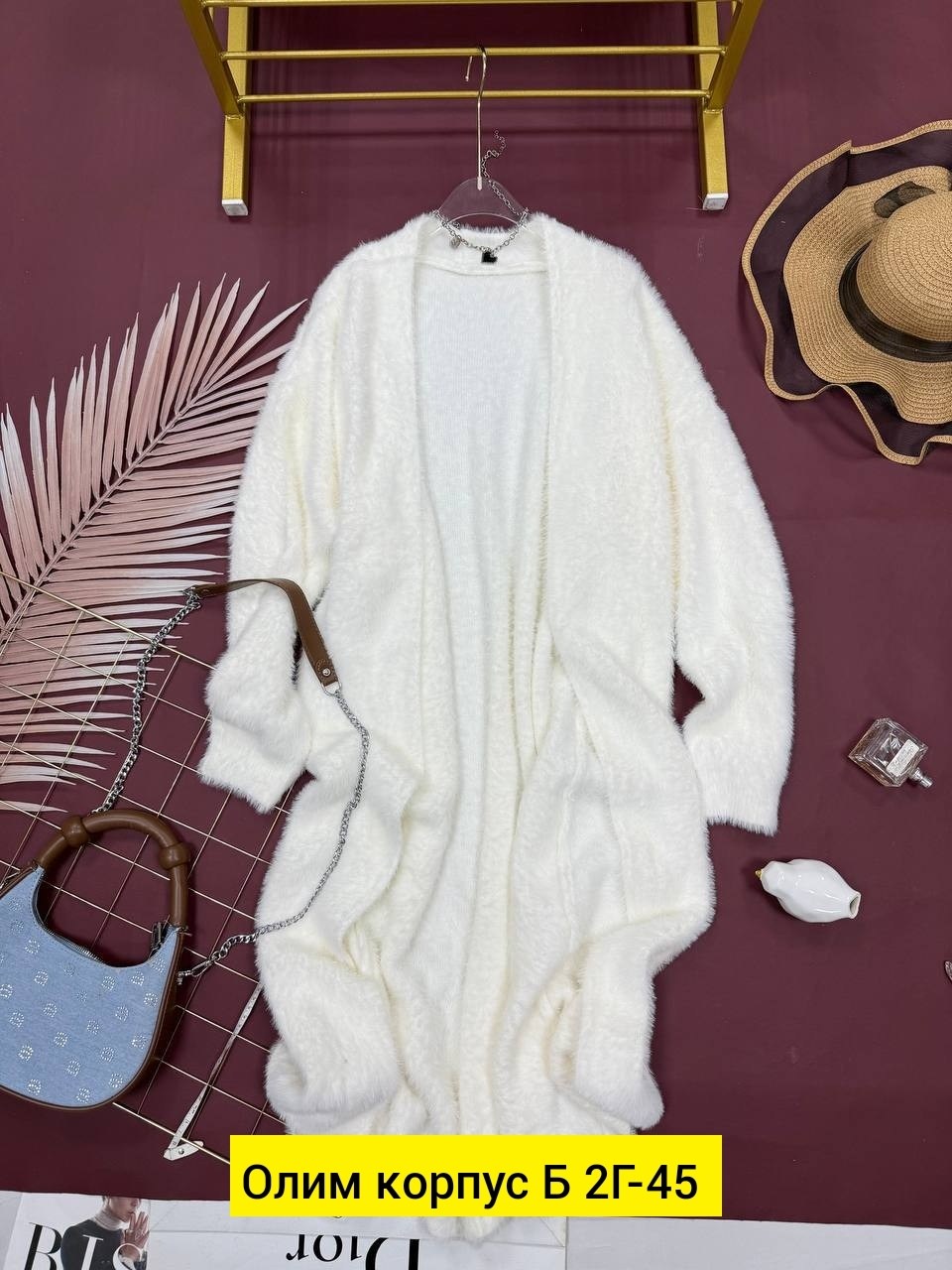 свитер туника пушистый длинный vikrix style,кардиган ангора,кардиган удлиненный,кардиган,кардиган длинный