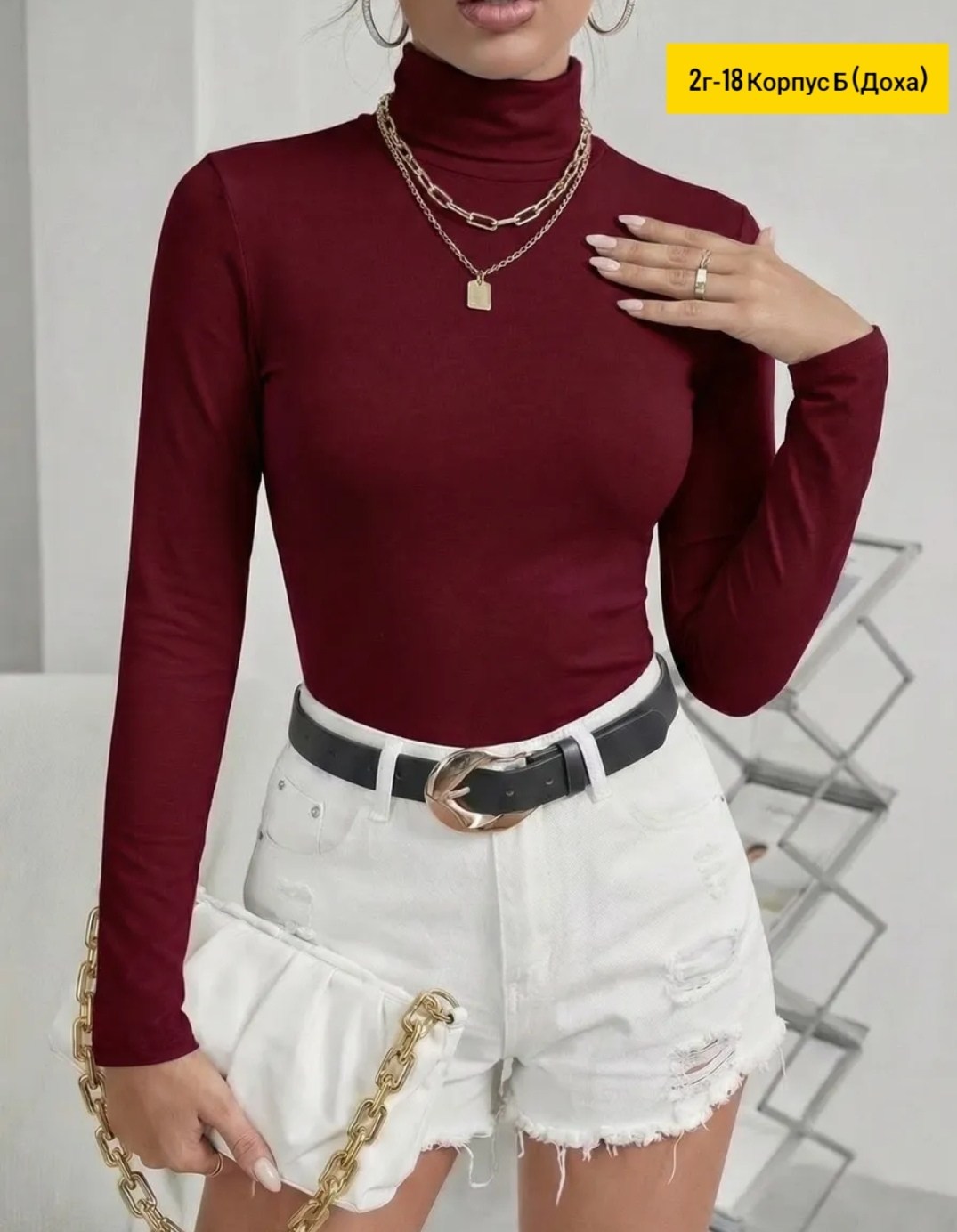 водолазка,женская кофта,женская водолазка,кофта водолазка,женские джемпера