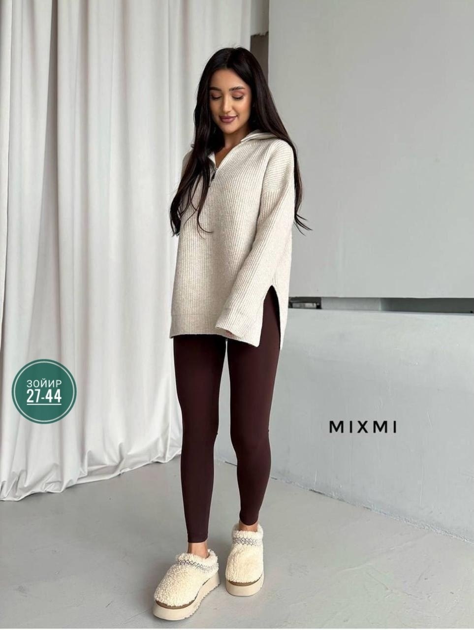 свитер с лосинами,легинсы женские,свитера туники,трикотажные костюмы,кофта теплая
