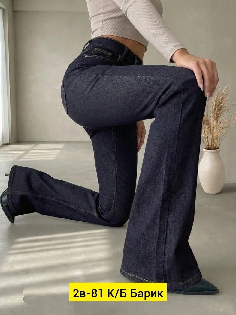 джинсы клеш женские,женские джинсы,джинсы клеш женские с высокой посадкой,джинсы,джинсы стиль