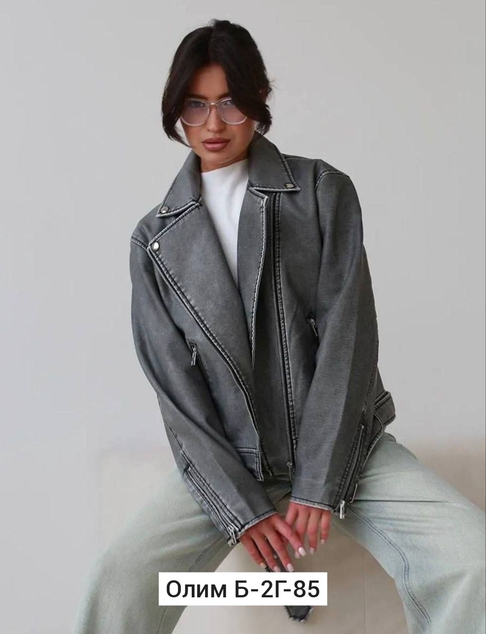 косуха винтажная куртка кожаная oversize серая monyken,косуха кожаная женская куртка оверсайз демисезонная,косуха винтажная кожаная куртка серая оверсайз mony,кожаная куртка косуха,косуха куртка