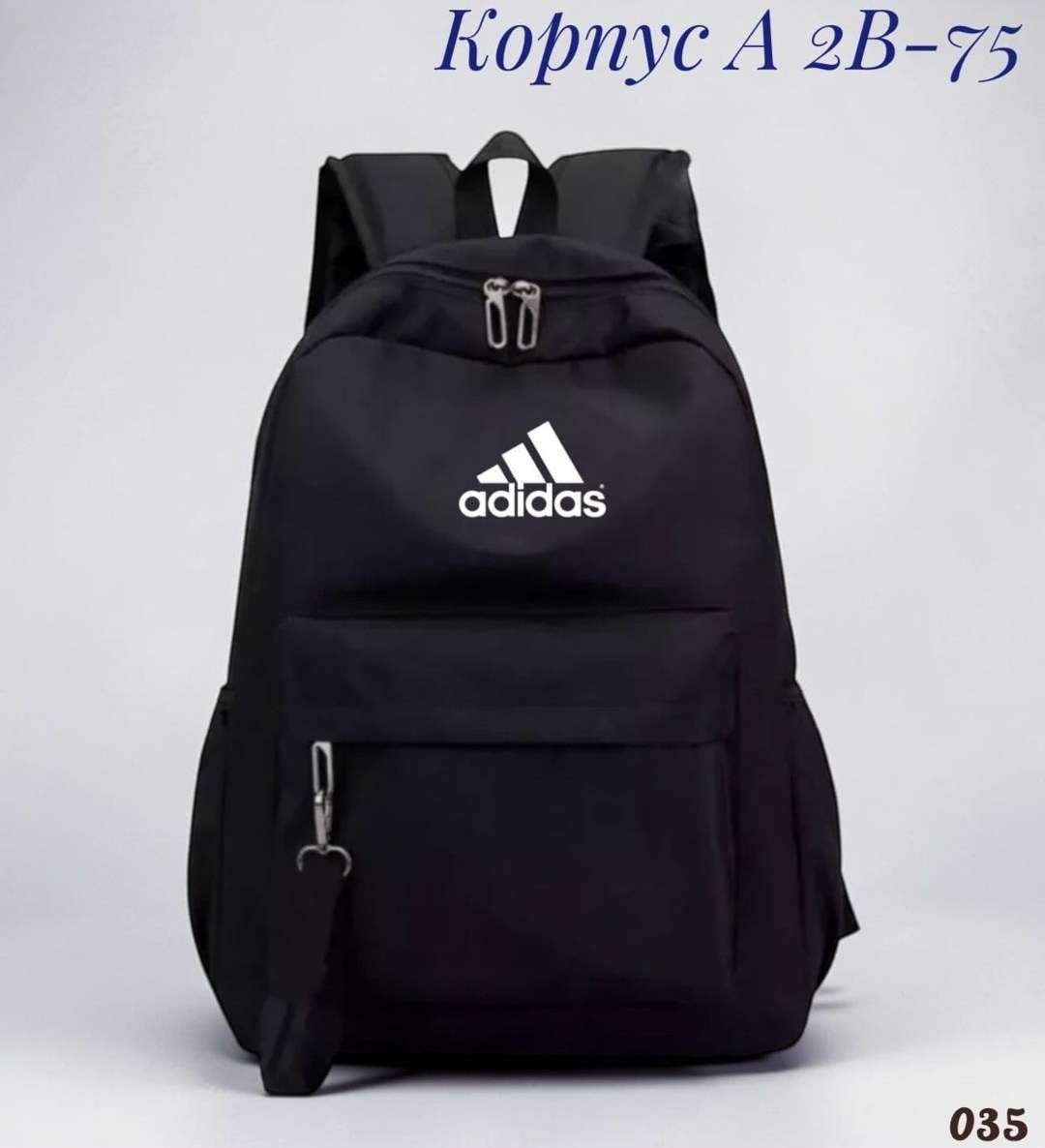 adidas рюкзак,рюкзак адидас женский черный,рюкзаки мужские,рюкзак adidas оригинал,чёрный рюкзак адидас спортивная