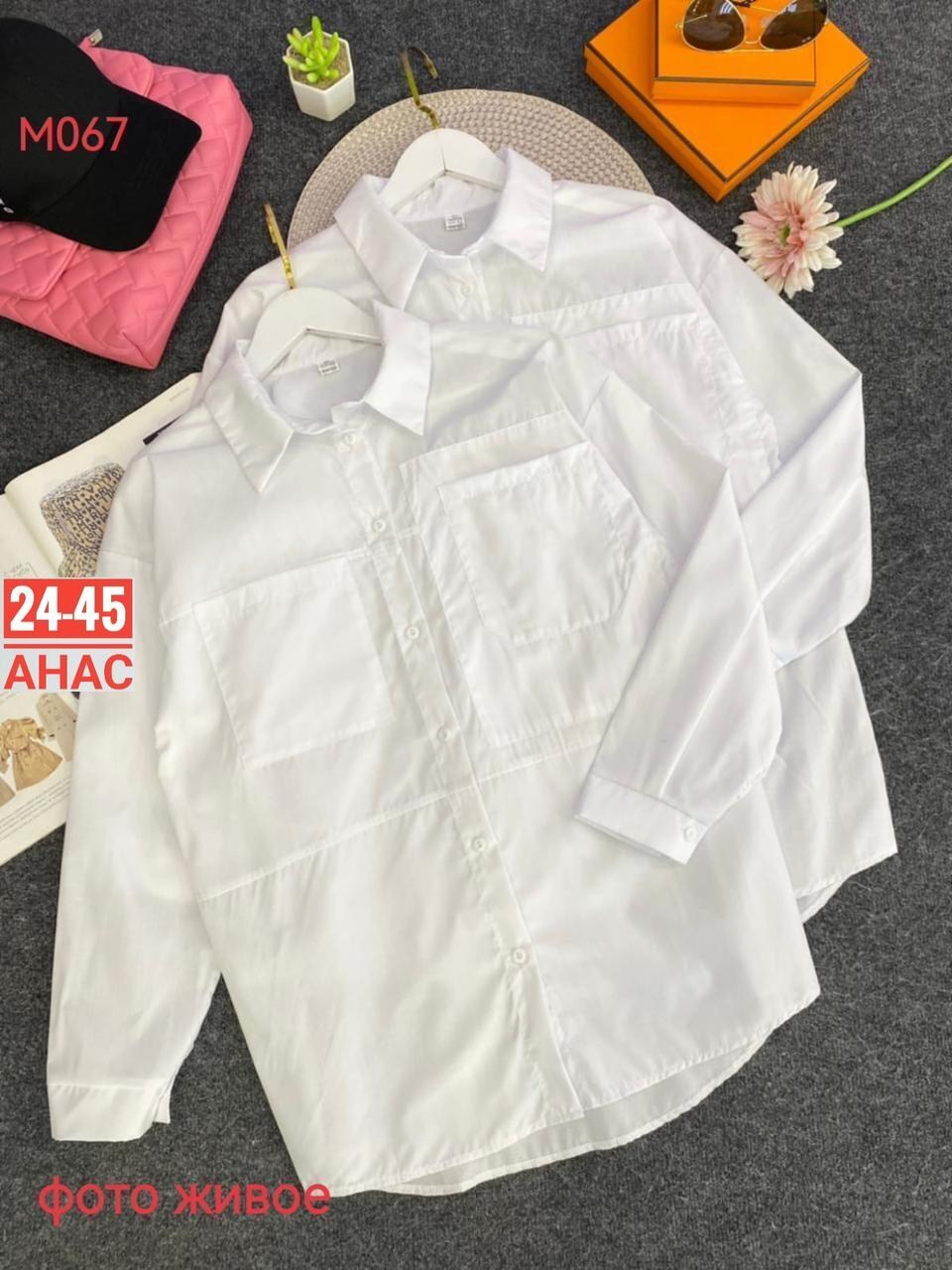 длинная белая рубашка,рубашка женская oversize хлопок белый,рубашка белая,женская белая рубашка,женские повседневные белые рубашки