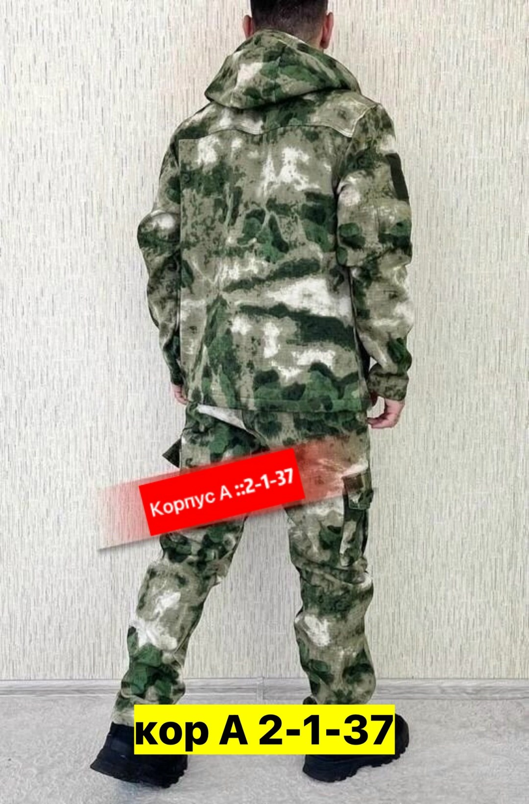 костюм горка камуфляжный,камуфляжные костюмы,костюм камуфляжный мужской,костюм рыболовный на флисе,тактический костюм горка