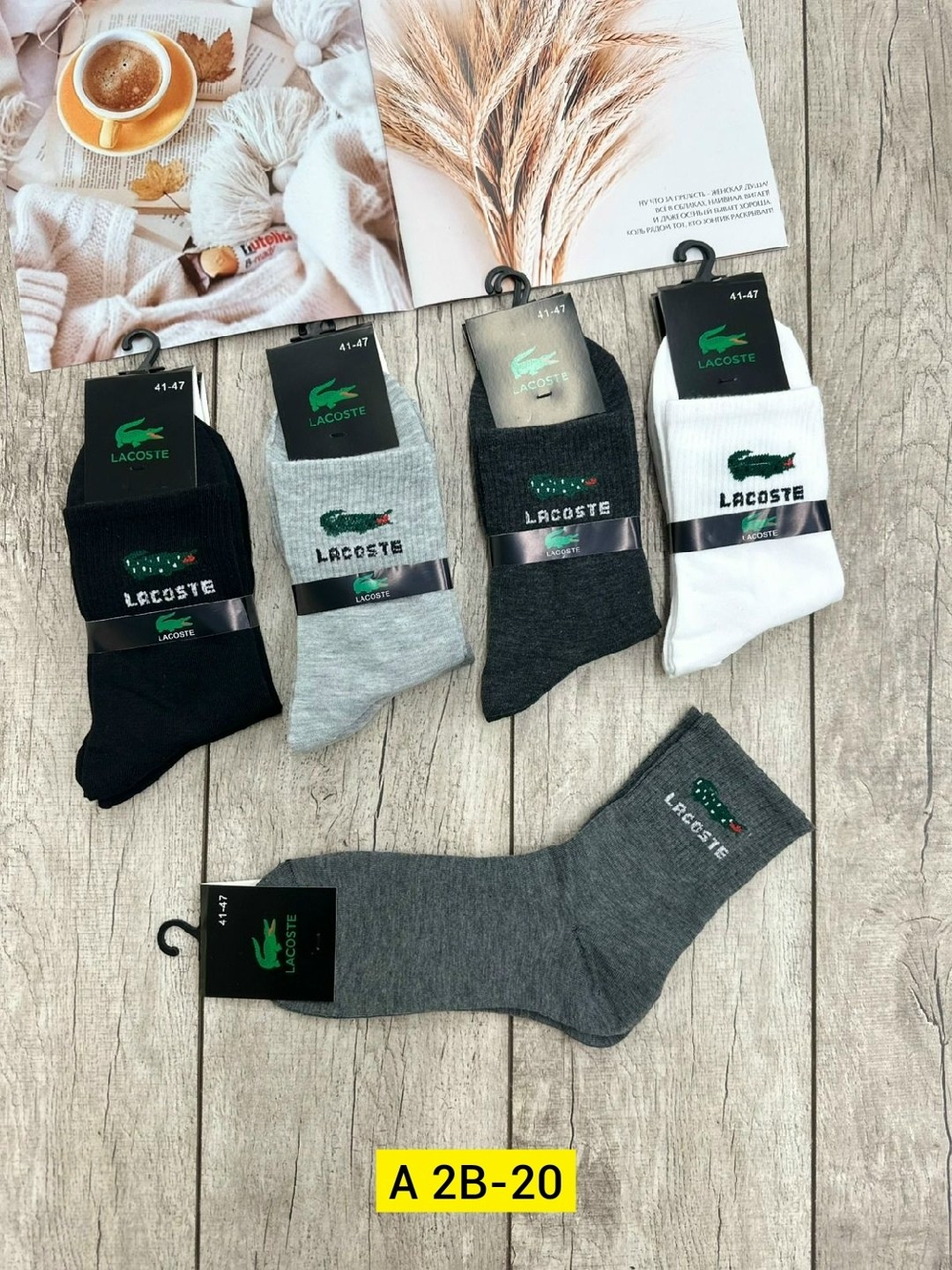 носки мужские,носки мужские короткие лакоста,комплект носков lacoste,носки лакост,носки лакост 5 пар