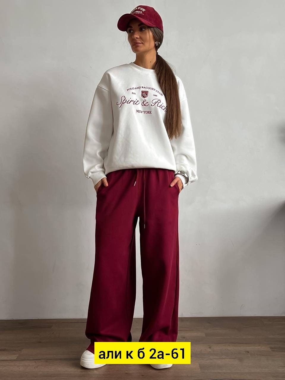 трикотажные костюмы,свитшот женская,одежда для спорта,брюки женские широкие