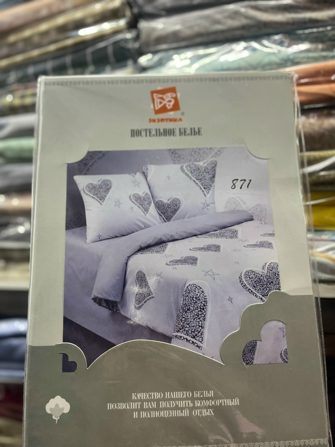 постельное белье айми сатин,комплект постельного белья,постельное белье 1 5 спальное,комплект постельного белья mency,комплект постельного белья ситрейд