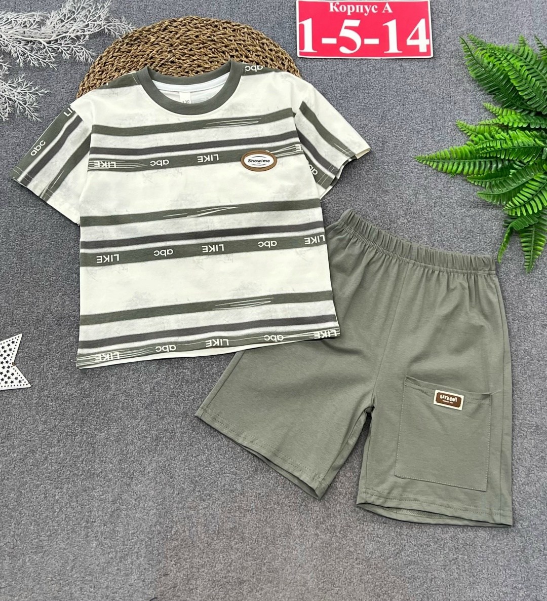 мужчина,мальчик,людей,информация о человеке,остап мартинюк